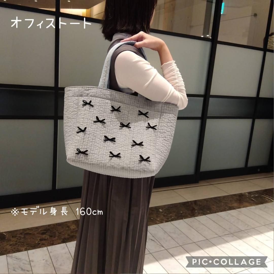 グレーリボン ☆オフィストート☆ ダークグレー ヌビバッグ