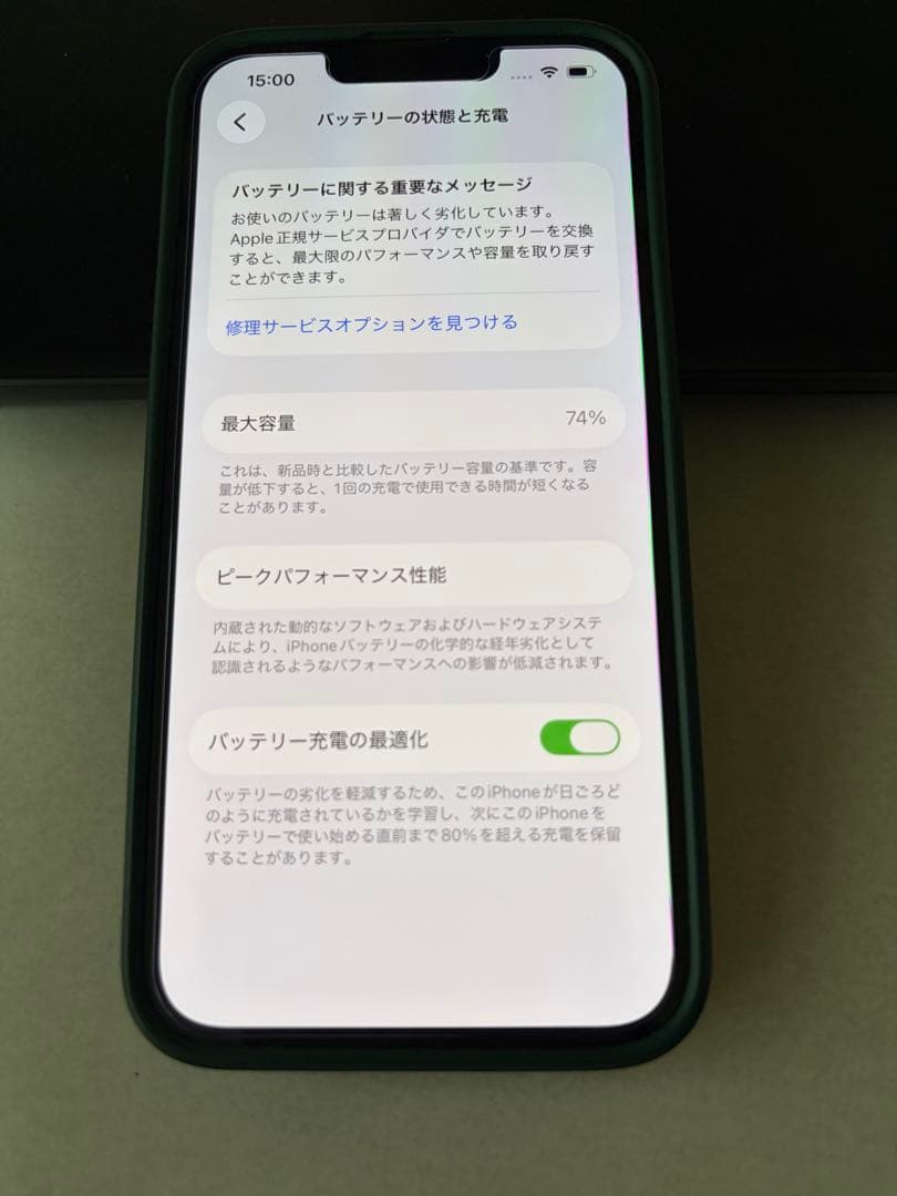 携帯電話本体 iPhone13pro 128GB