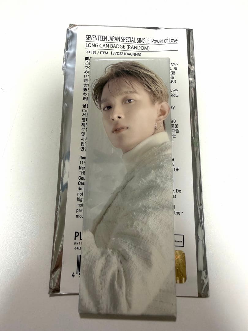 SEVENTEEN セブチ　ドギョム　缶バッジ　あいのちから