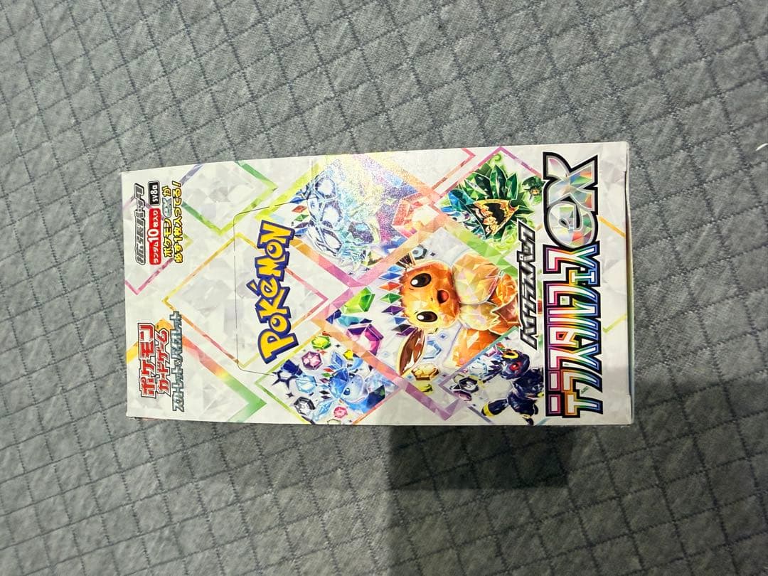 テラスタルフェスex1 ボックス　ぺりぺりなし