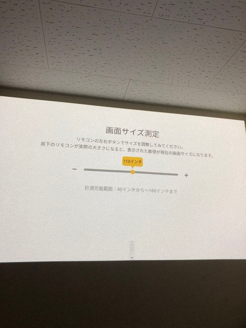 popin Aladdin 2 プロジェクター本体