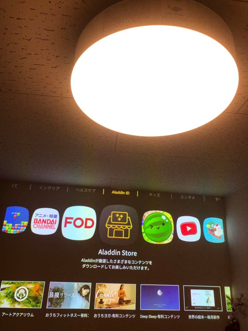 popin Aladdin 2 プロジェクター本体