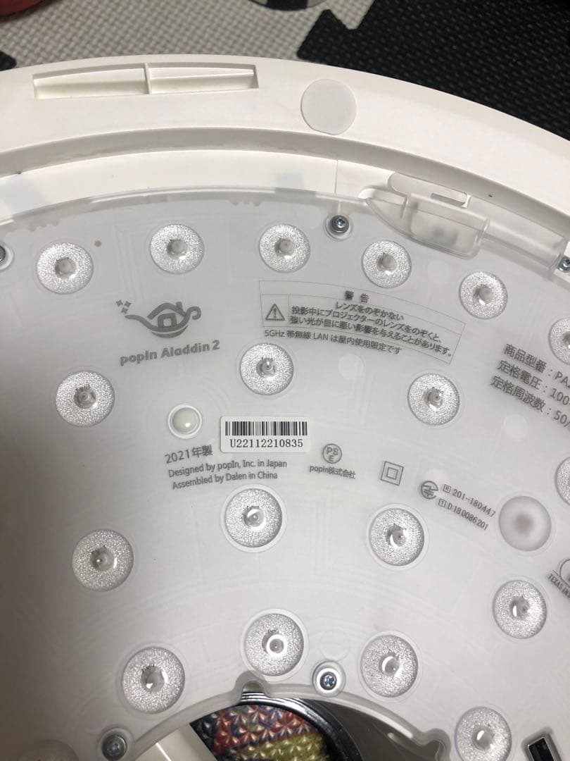 popin Aladdin 2 プロジェクター本体