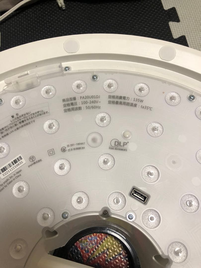 popin Aladdin 2 プロジェクター本体