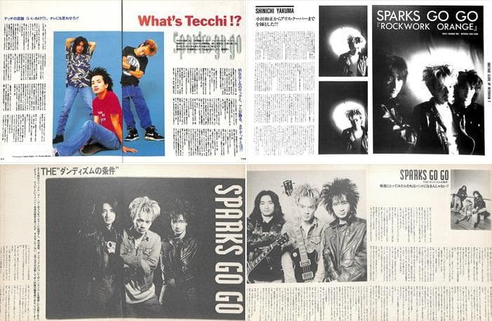 SPARKS GO GO Be Modern 切り抜き 295P 八熊慎一