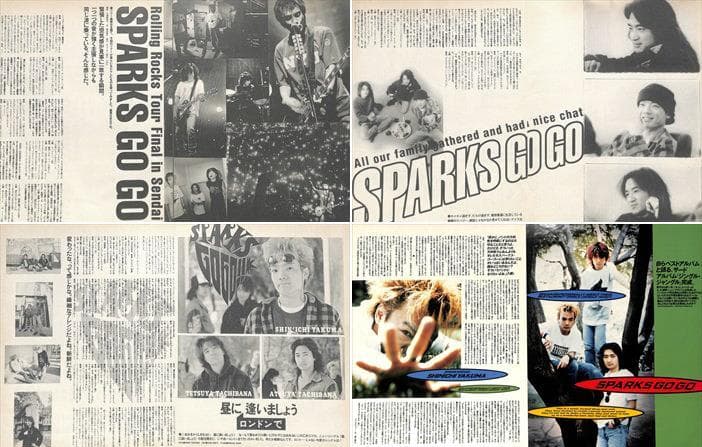 SPARKS GO GO Be Modern 切り抜き 295P 八熊慎一