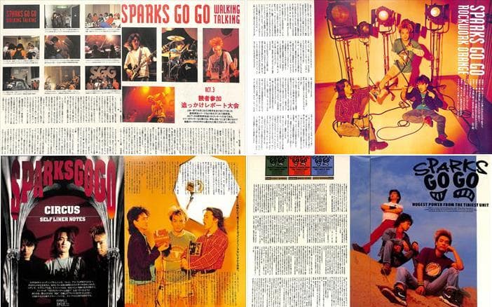 SPARKS GO GO Be Modern 切り抜き 295P 八熊慎一