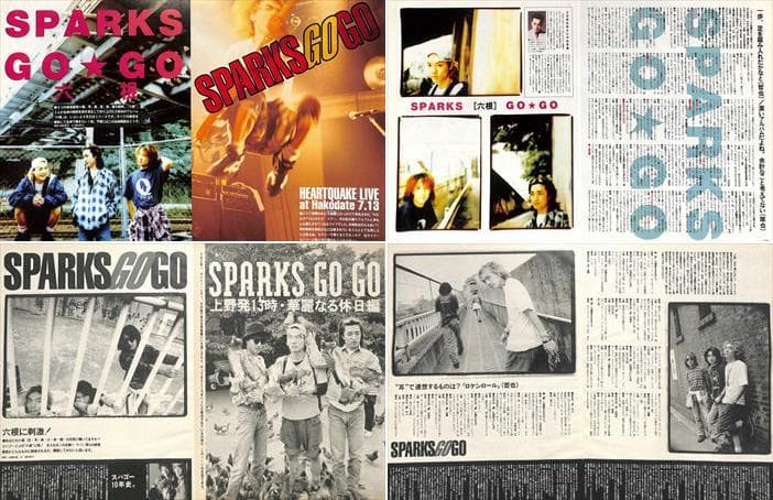SPARKS GO GO Be Modern 切り抜き 295P 八熊慎一