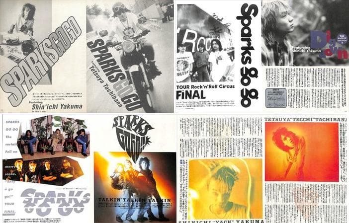 SPARKS GO GO Be Modern 切り抜き 295P 八熊慎一