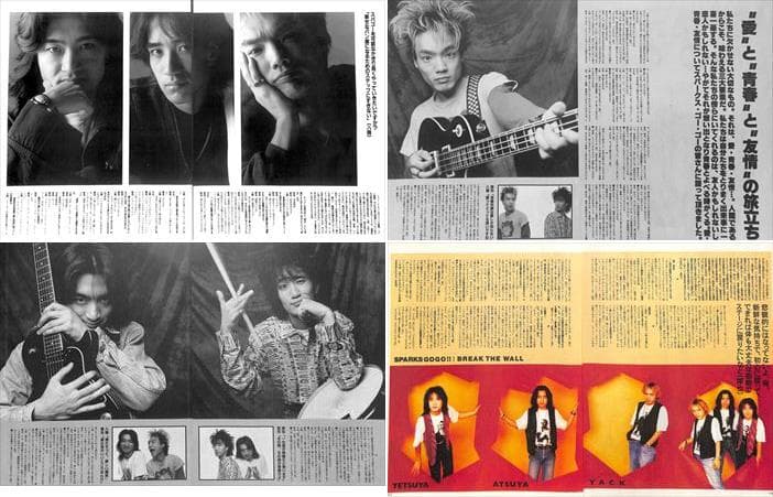 SPARKS GO GO Be Modern 切り抜き 295P 八熊慎一