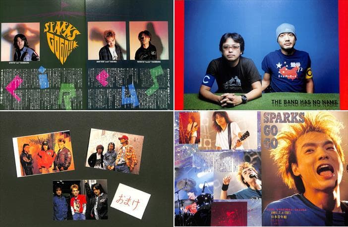 SPARKS GO GO Be Modern 切り抜き 295P 八熊慎一