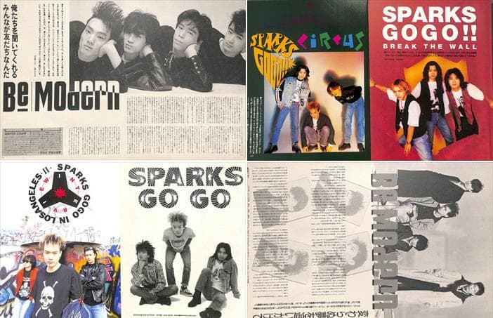 SPARKS GO GO Be Modern 切り抜き 295P 八熊慎一