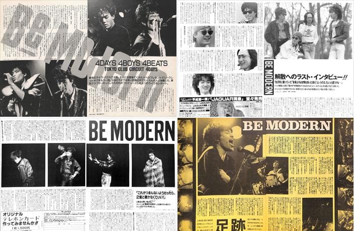 SPARKS GO GO Be Modern 切り抜き 295P 八熊慎一