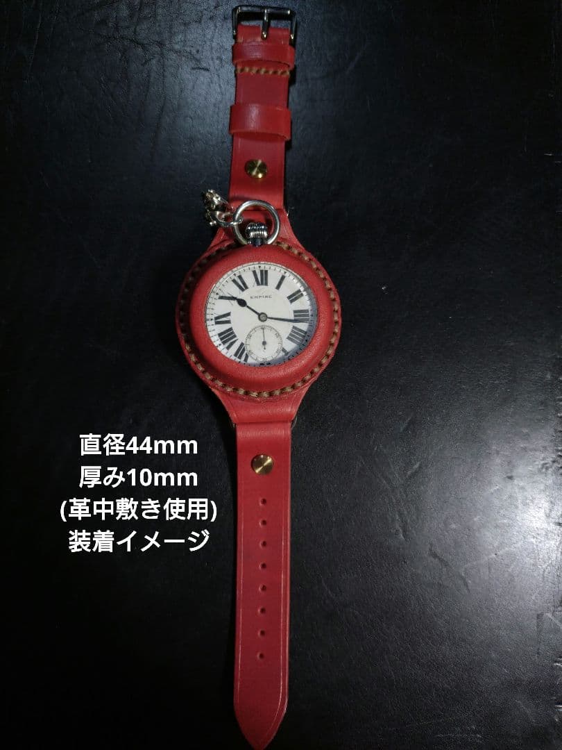 懐中時計バンド個性 Pocket Watch Strap　腕時計化ベルト
