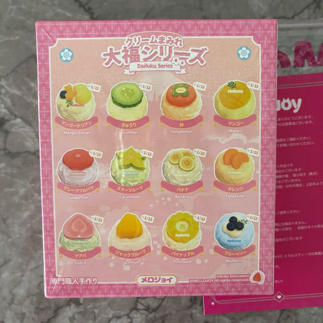 【dexxys様パウダー付き】Mellojoy クリームまみれ大福シリーズ