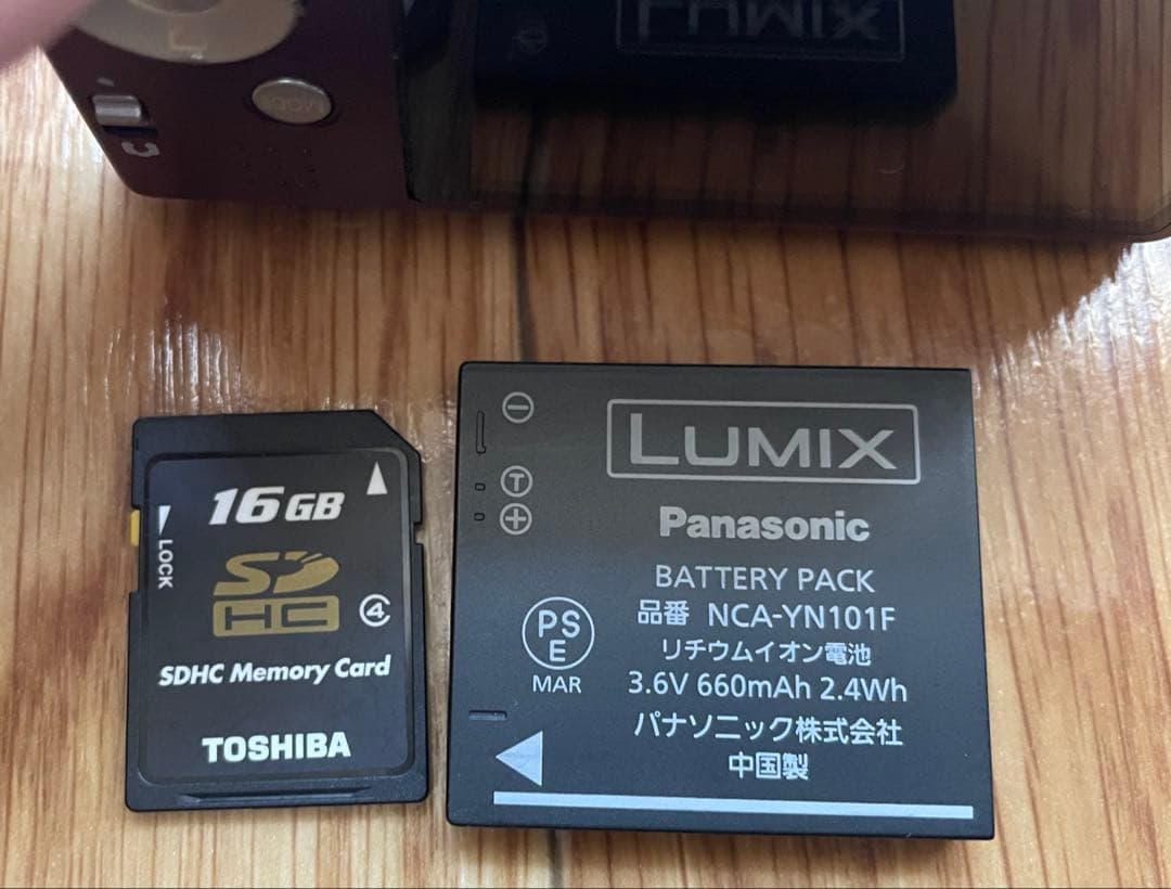 LUMIX 16メガピクセル コンパクトデジタルカメラ