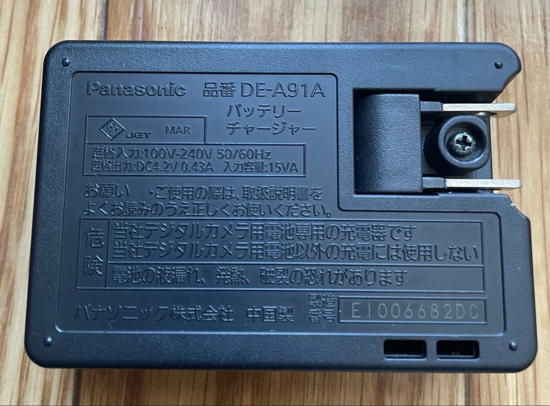 LUMIX 16メガピクセル コンパクトデジタルカメラ