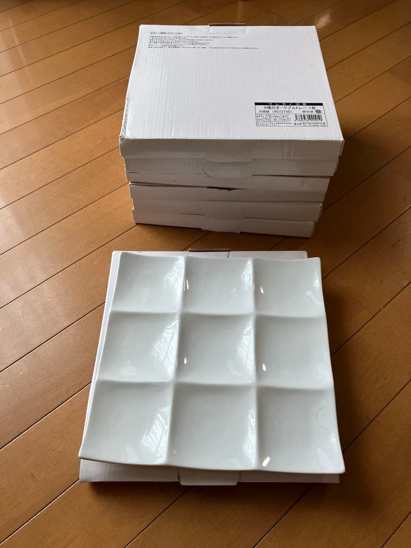 9種のオードブルトレー 7枚