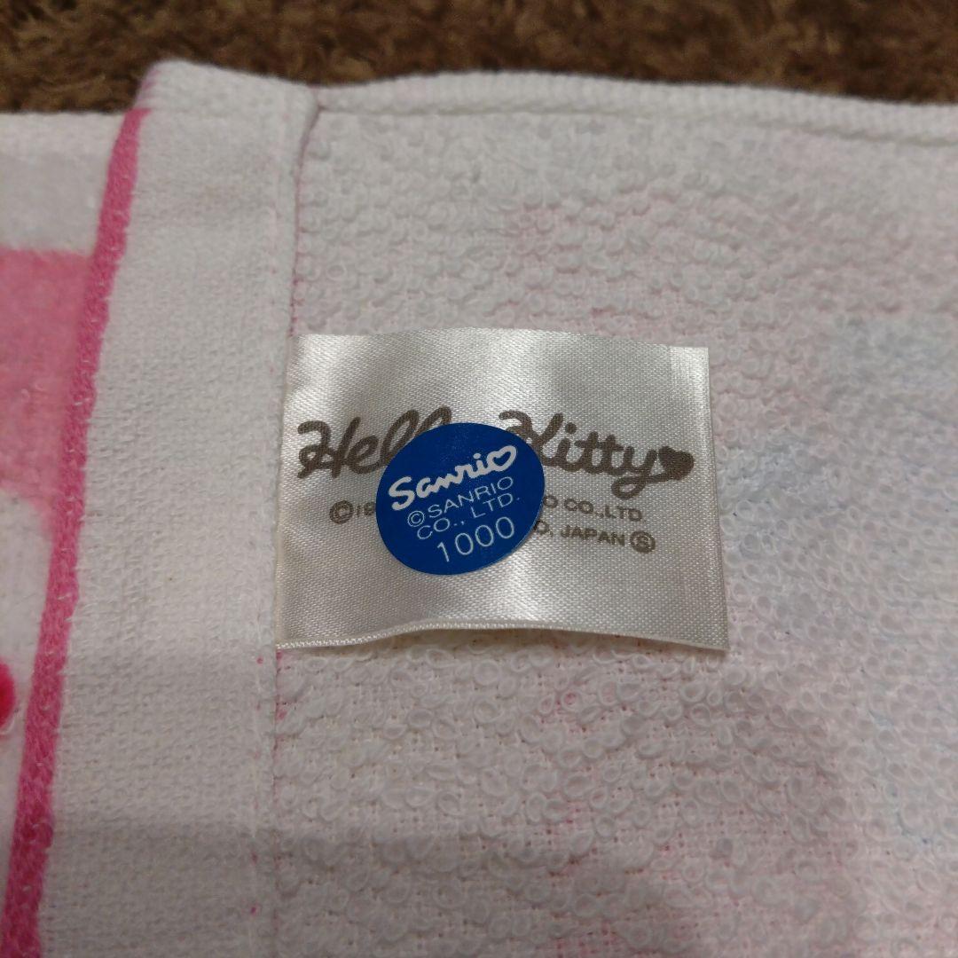 ハローキティ 平成キティ バスタオルとフェイスタオルセット
