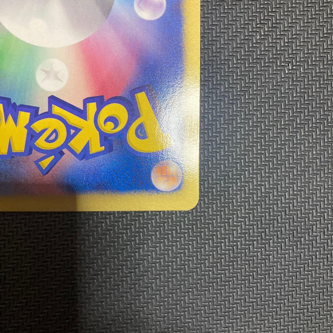 ポケモンカード　N SR BW2