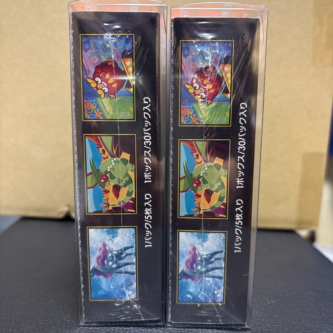 インフェルノX 2BOX シュリンク付き未開封