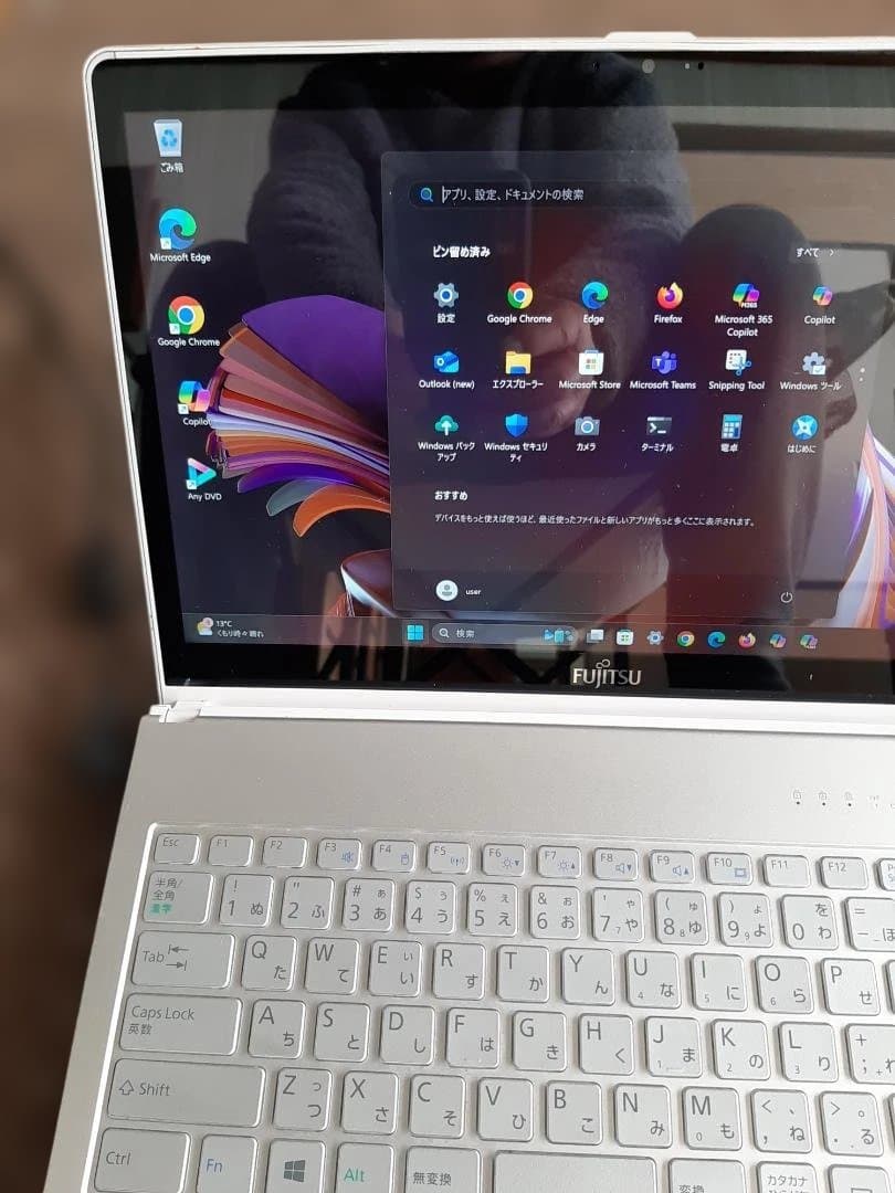★富士通　LIFEBOOK タッチパネル　最新Win11Pro i5/SSD