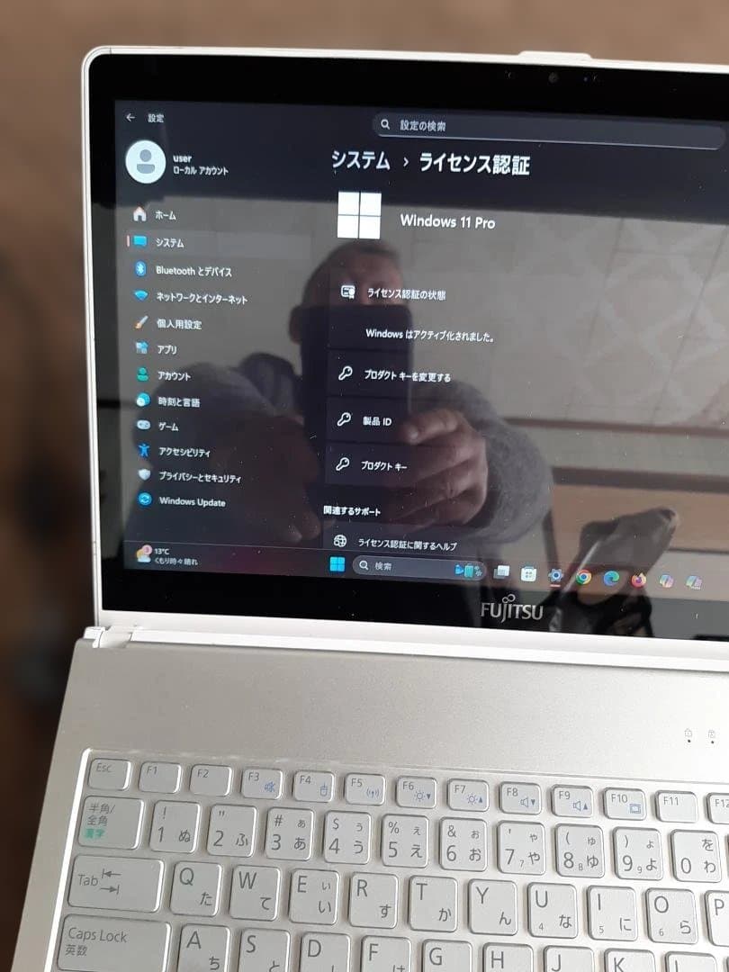 ★富士通　LIFEBOOK タッチパネル　最新Win11Pro i5/SSD