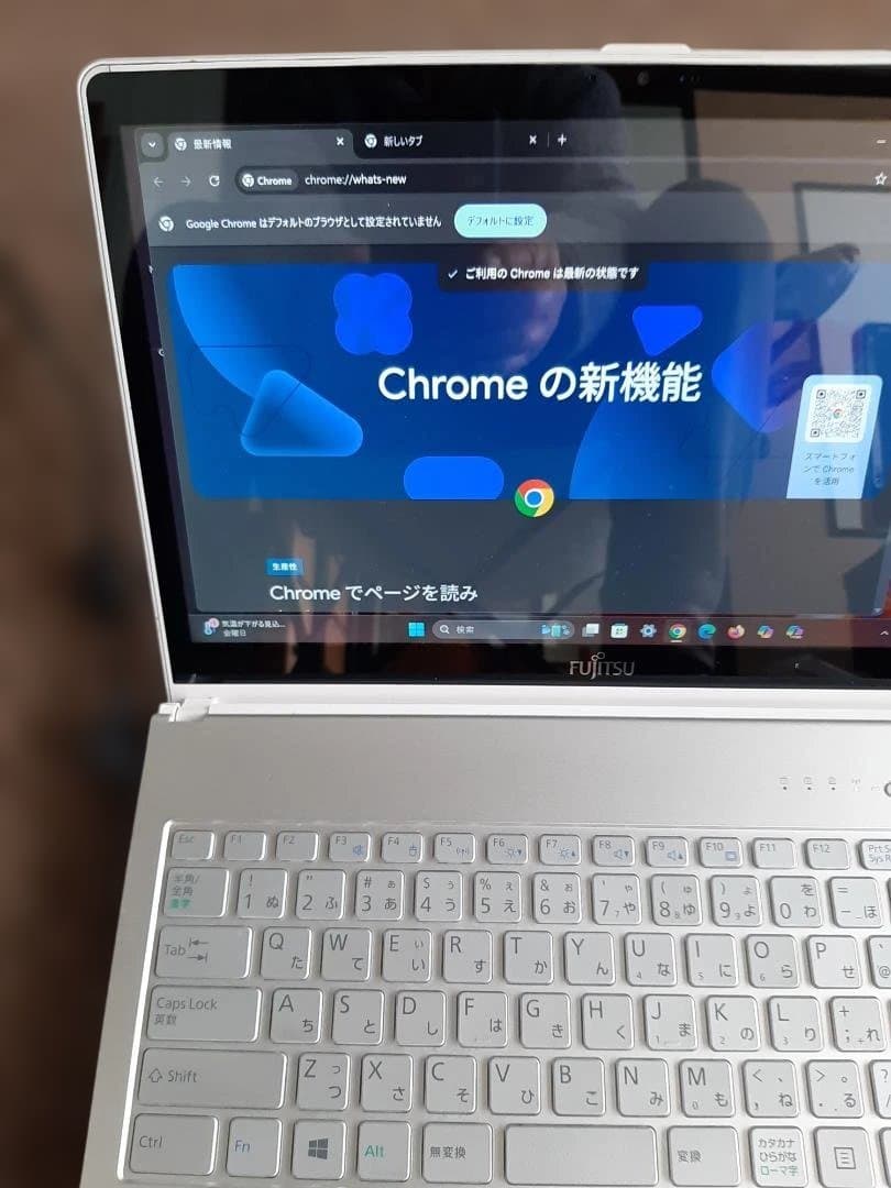 ★富士通　LIFEBOOK タッチパネル　最新Win11Pro i5/SSD