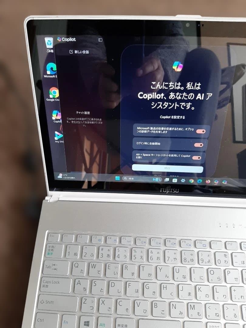 ★富士通　LIFEBOOK タッチパネル　最新Win11Pro i5/SSD