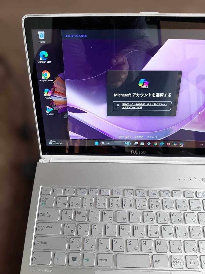 ★富士通　LIFEBOOK タッチパネル　最新Win11Pro i5/SSD