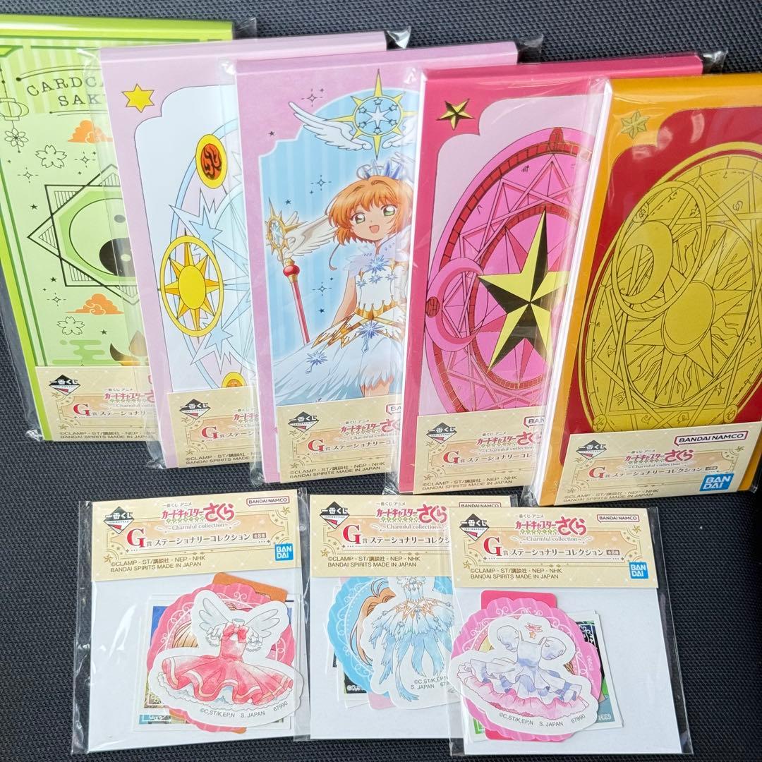【本日発送】 一番くじ カードキャプターさくら クリアカード編 A賞 C賞