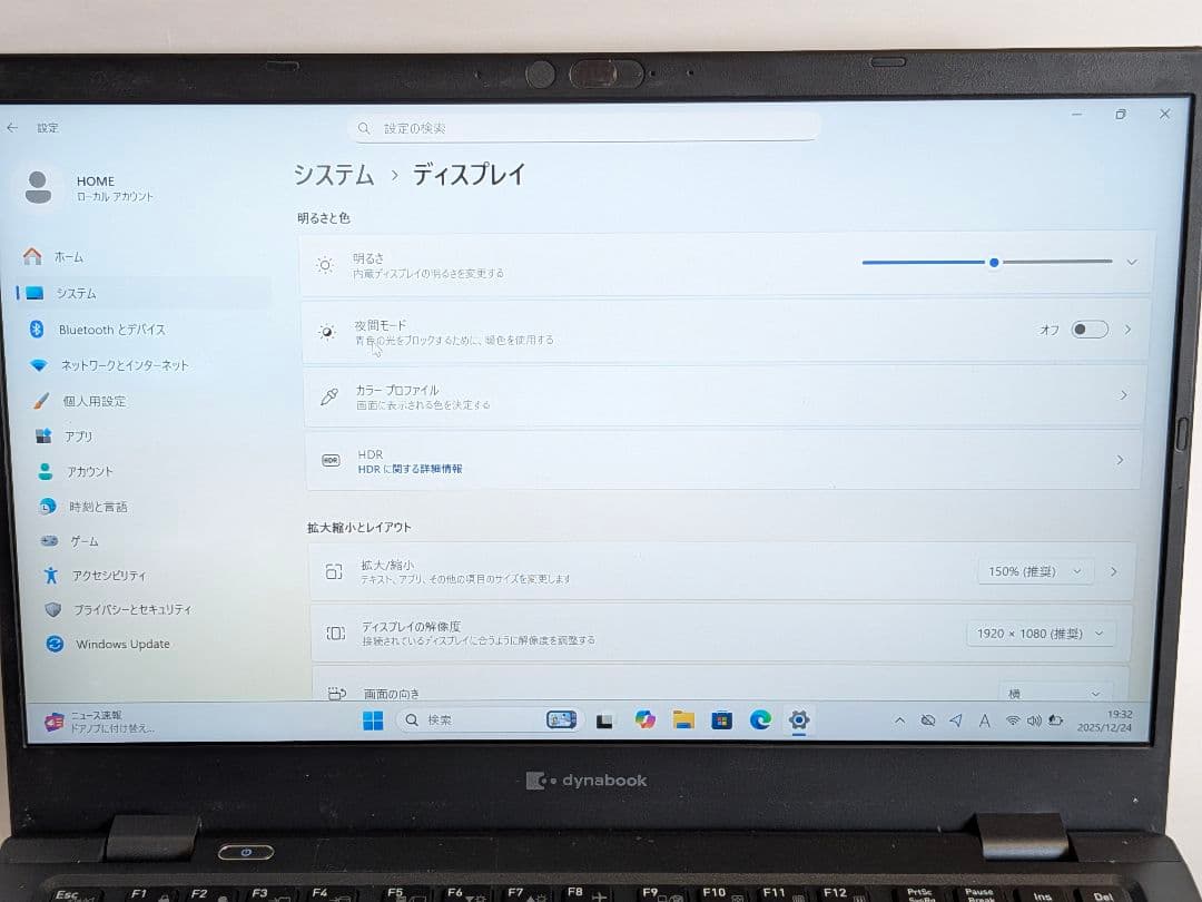 第11世代Core i5 Dynabook G83/HS A69