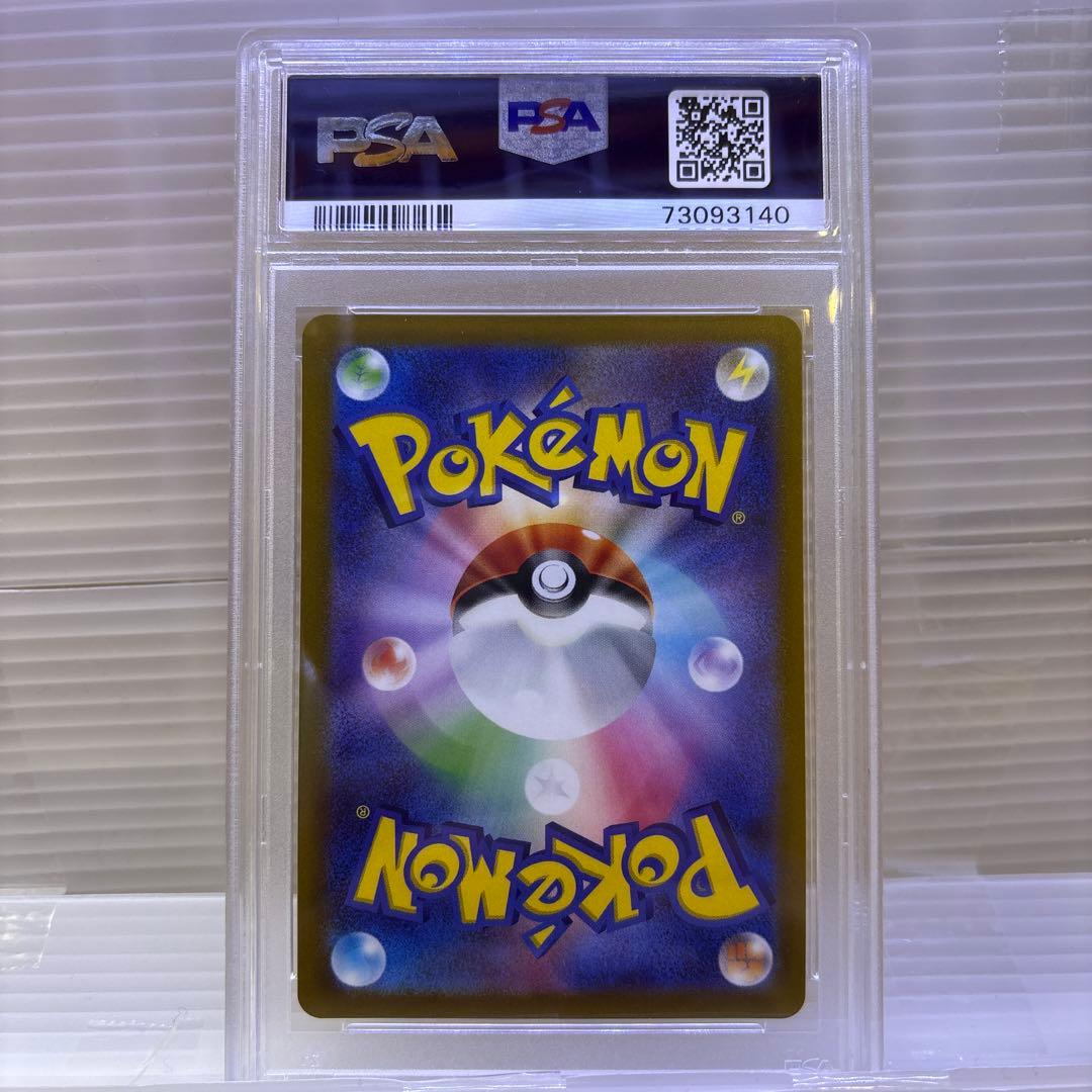 psa10 かがやくリザードン　K Pokémon GO 011/071