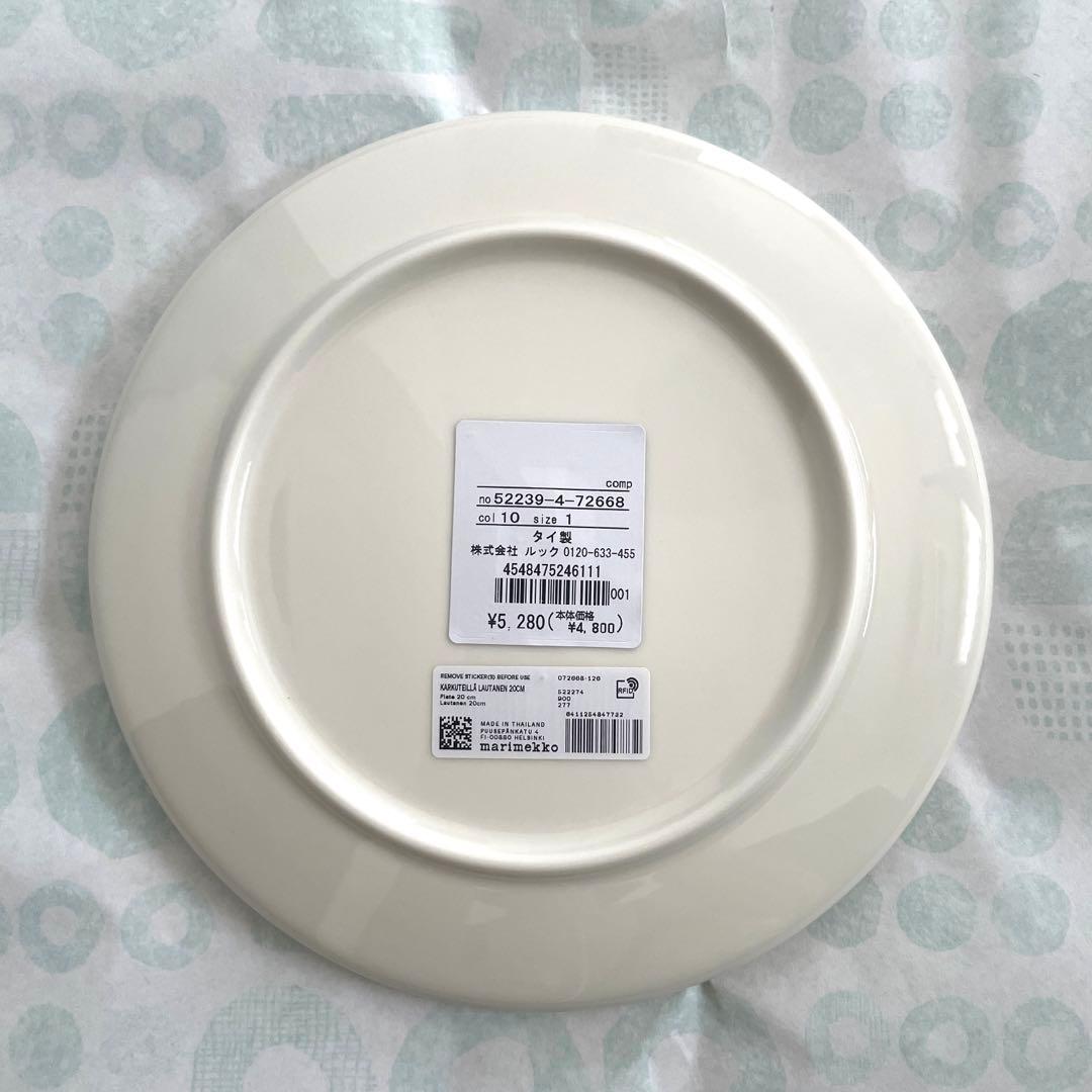 新品未使用　マリメッコ プレート　20cm カルクテイラ