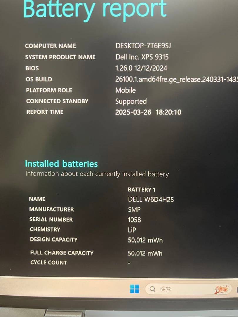 Dell ノートパソコン XPS 13 9315 13.4インチ