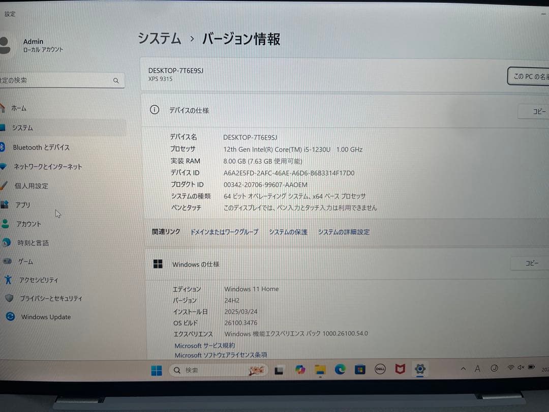 Dell ノートパソコン XPS 13 9315 13.4インチ