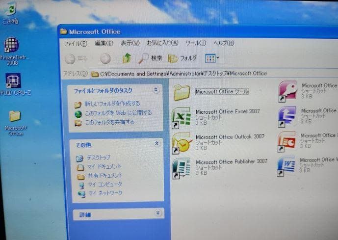 早い！SSD Windows XP ESPRIMO D551/GX
