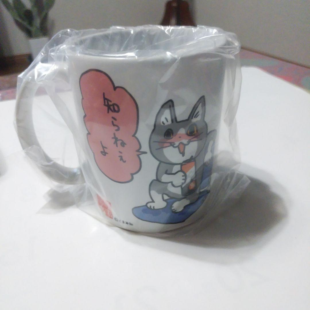 仕事猫　グッズ　いろいろ　クッション　マグカップ　 サイコロ　ゲーム