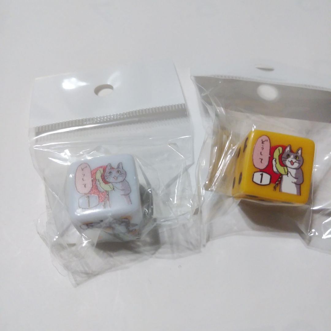 仕事猫　グッズ　いろいろ　クッション　マグカップ　 サイコロ　ゲーム