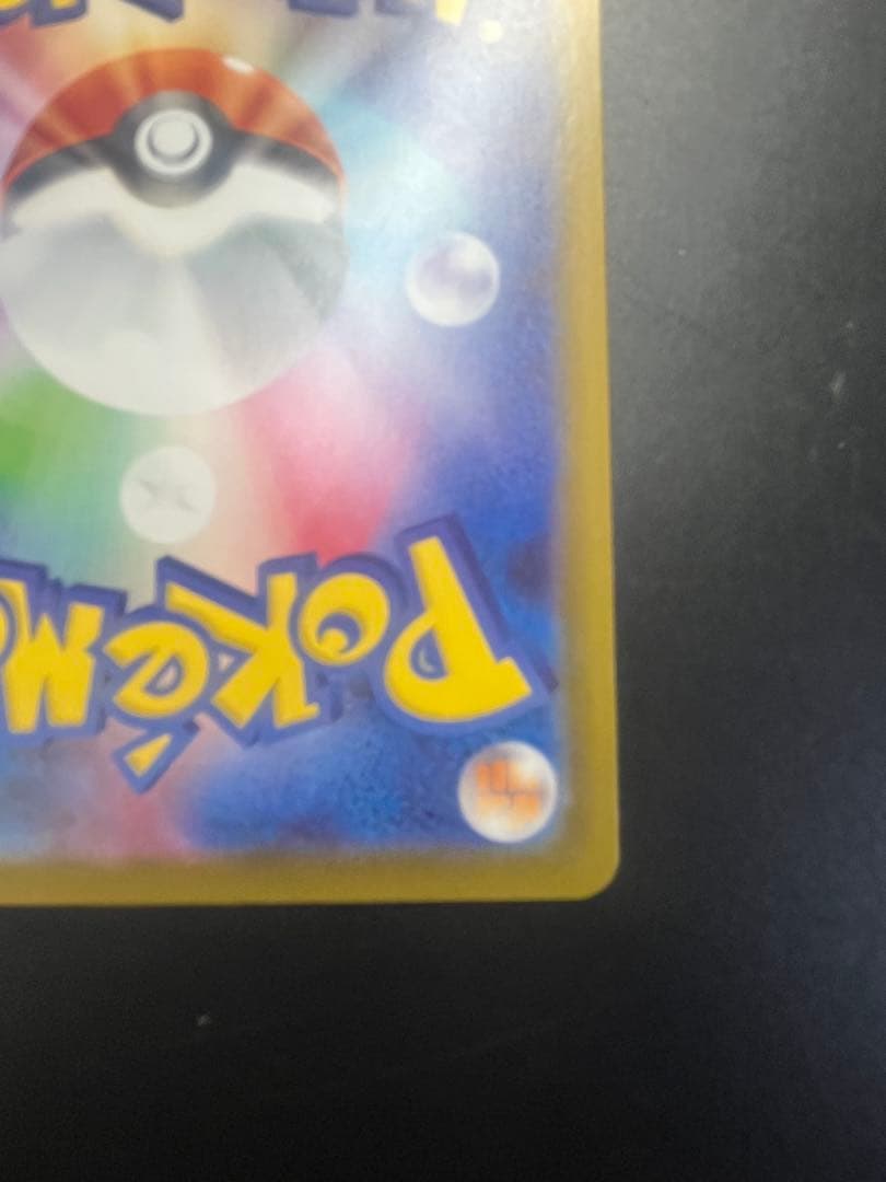 メイのはげまし 写真だけ　購入不可