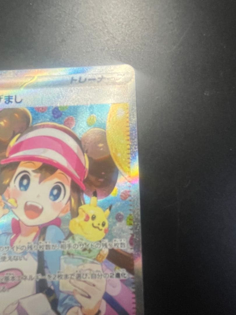 メイのはげまし 写真だけ　購入不可