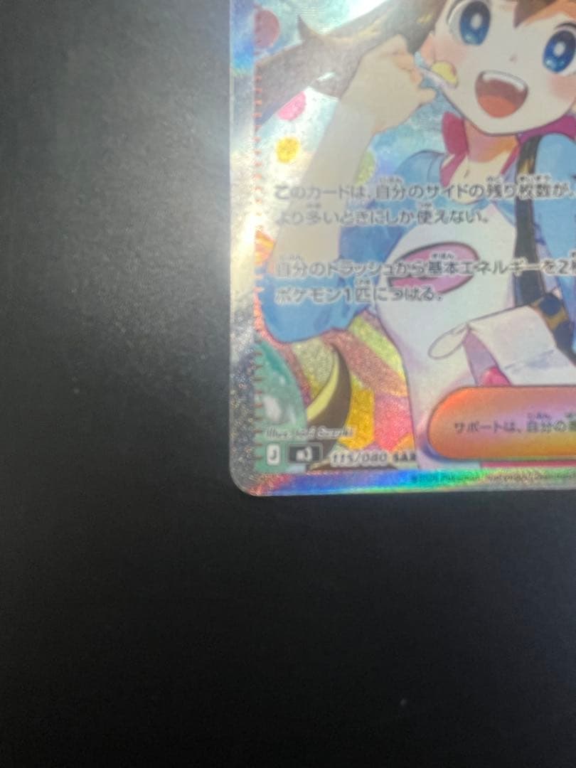 メイのはげまし 写真だけ　購入不可