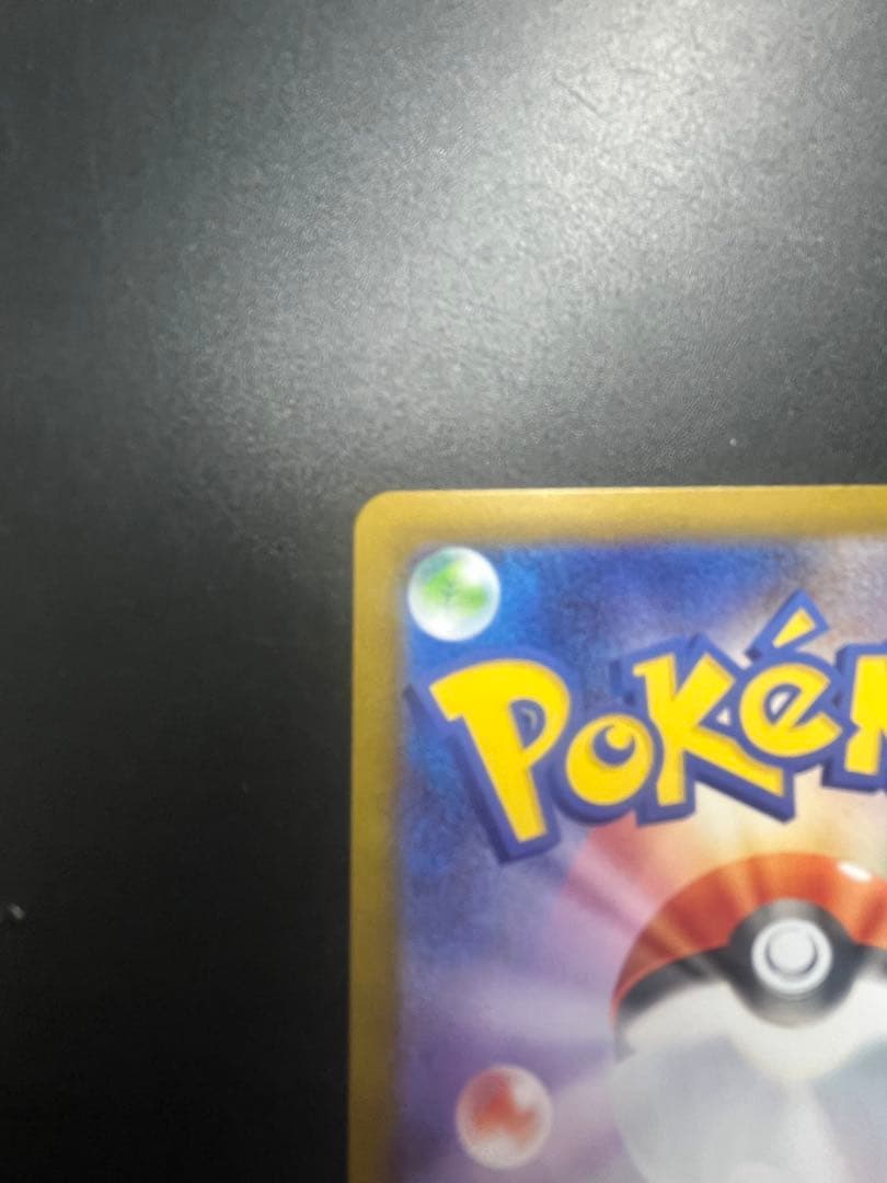 メイのはげまし 写真だけ　購入不可