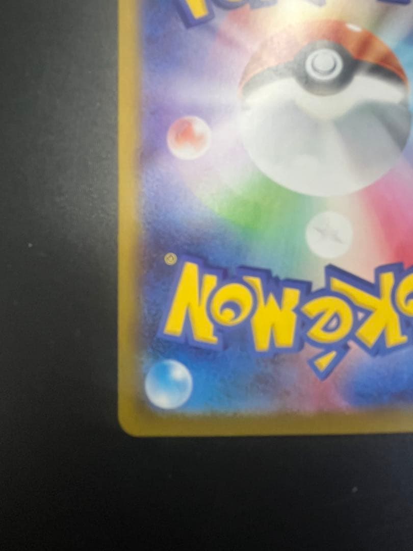 メイのはげまし 写真だけ　購入不可