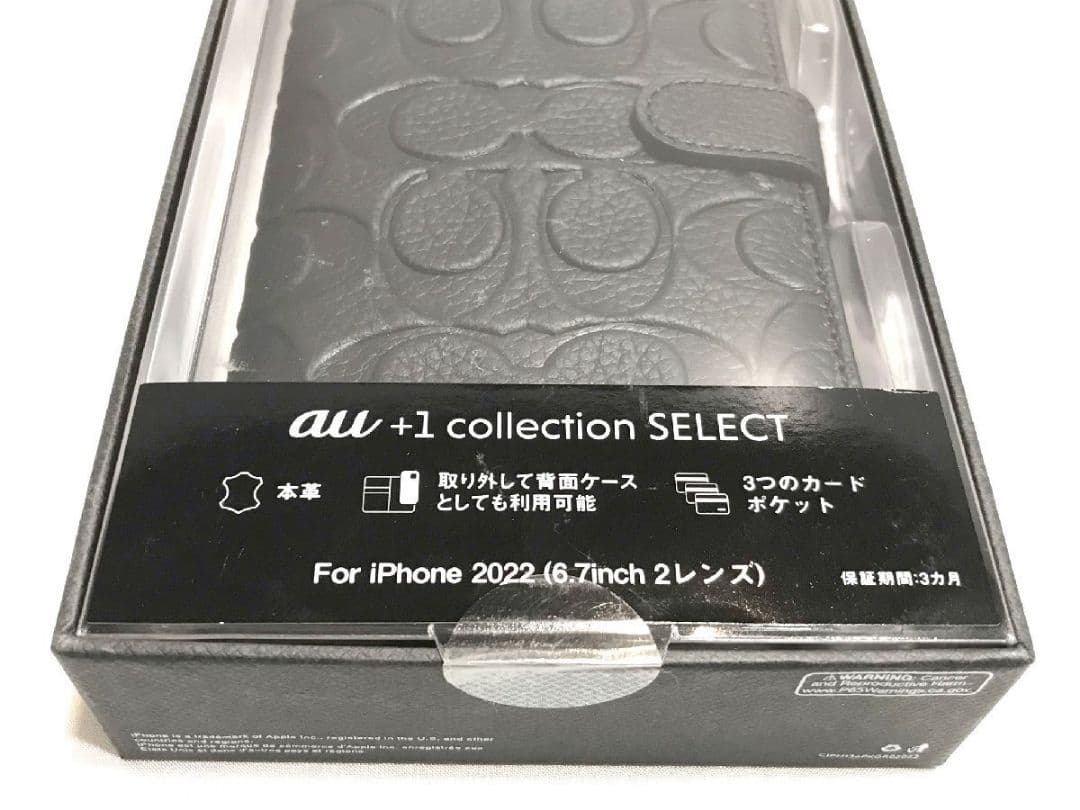 新品コーチ iPhone アイフォン 14 Plus エンボス R22C052K