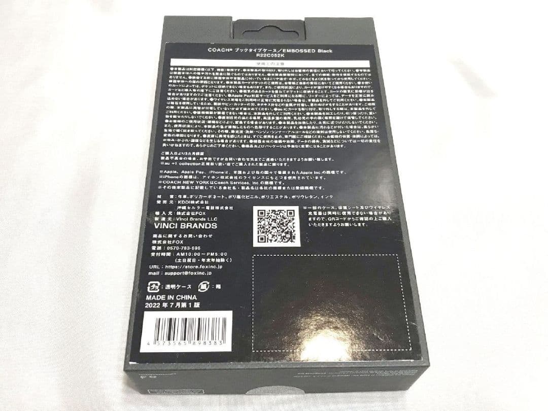 新品コーチ iPhone アイフォン 14 Plus エンボス R22C052K