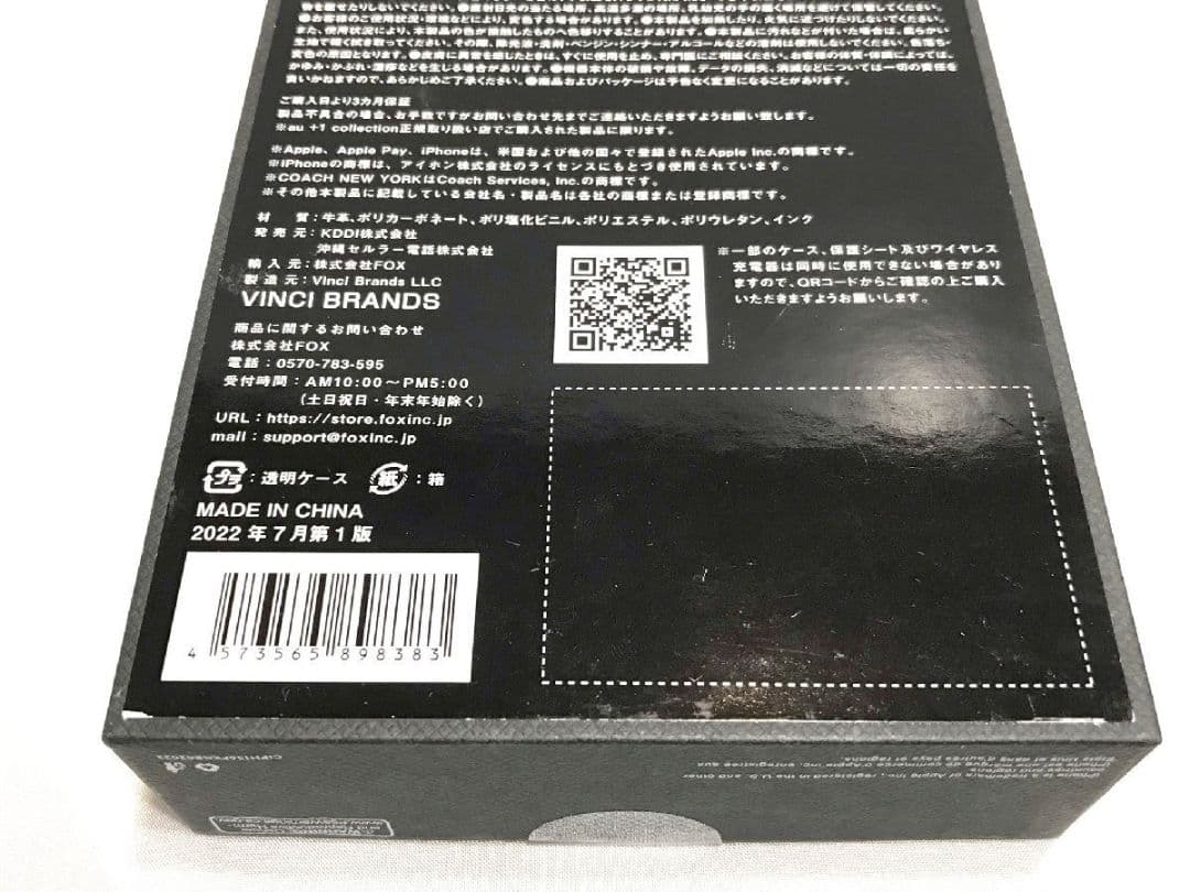 新品コーチ iPhone アイフォン 14 Plus エンボス R22C052K