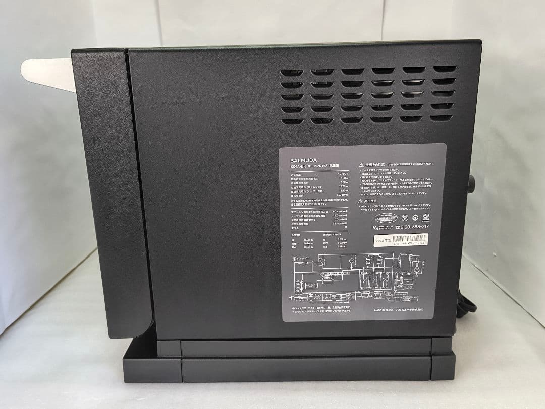 032 22年製 バルミューダデザイン　オーブンレンジ　ブラック