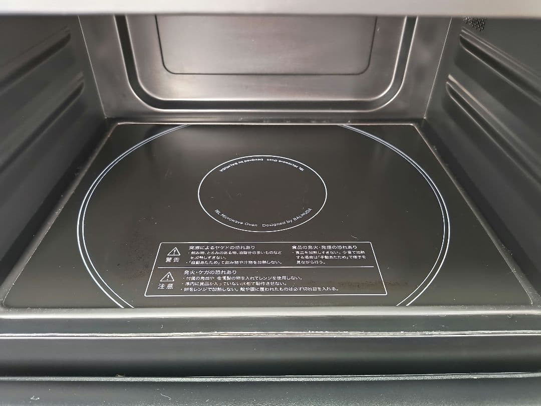 032 22年製 バルミューダデザイン　オーブンレンジ　ブラック