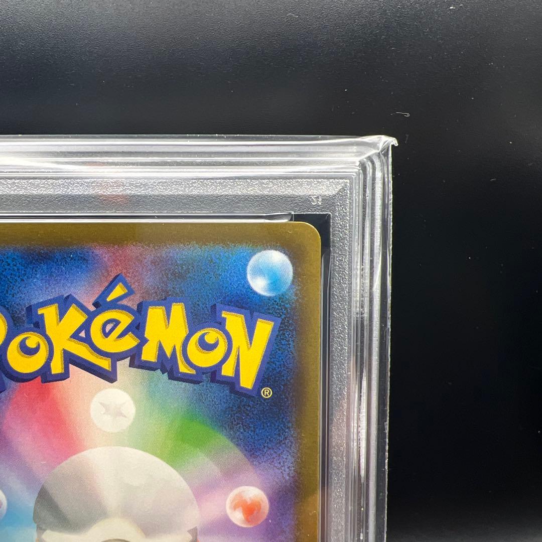 【即日発送】　PSA10 ポケモンカード　ピカチュウ　173/165 AR